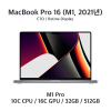 [렌탈/단기] 맥북프로16" / M1 PRO / 32GB / 512GB