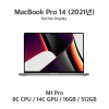 [렌탈/단기] 맥북프로14" / M1 PRO / 16GB / 512GB