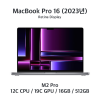 [렌탈/단기] 맥북프로16" / M2 PRO / 16GB / 512GB