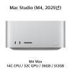 [렌탈/장기/1번] 맥스튜디오 M4 Max / 36GB / 512GB (문의 필수)