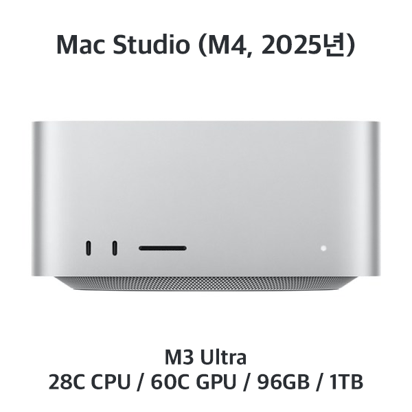 [렌탈/장기/2번] 맥스튜디오 M3 Ultra / 96GB / 1TB (문의 필수)