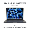 [렌탈/단기] 맥북에어13" / M2 / 16GB / 512GB