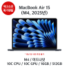 [렌탈/장기] 특가상품_맥북에어15"