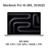 [장기] 맥북프로16" / M5 MAX / 36GB / 2TB