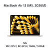 [장기] 맥북에어13" / M5 / 16GB / 512GB