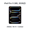 [장기] 아이패드프로11" / M5 / 256GB / Cellular