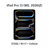 [장기] 아이패드프로11" / M5 / 512GB / Cellular