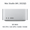 [단기] 맥스튜디오 / M1 MAX / 64GB / 512GB
